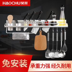 【用具廚房置物架價(jià)格】最新用具廚房置物架價(jià)格/批發(fā)報(bào)價(jià)