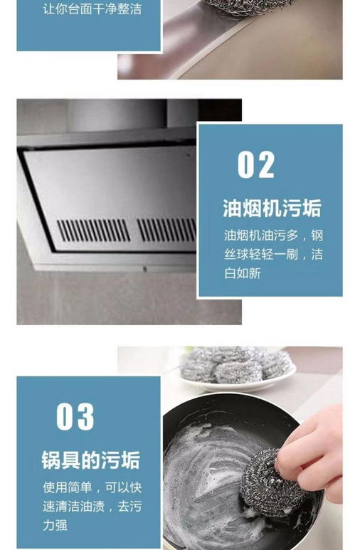不生銹不掉渣大號(hào)鋼絲球清潔鐵絲球批發(fā)洗完刷鍋神器廚房用品手柄