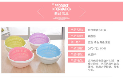 廠(chǎng)家批發(fā) 瀝水籃 廚房用具食物料理漏籃 水果籃 洗米洗菜防漏籃