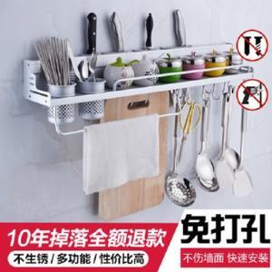 【廚房用具瀝水架免打孔價格】最新廚房用具瀝水架免打孔價格/批發(fā)報價
