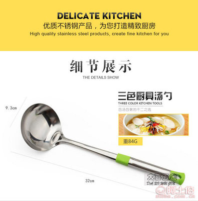 【DX批發(fā)廚房用具套裝不銹鋼廚具鍋鏟炒勺七件套贈品禮品可定logoDX-SD7件套】潮州市潮安區(qū)彩塘鎮(zhèn)大喜五金廠 - 產(chǎn)品庫