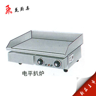 扒爐-詢價產(chǎn)品:藍(lán)洋商廚+EB-756燃?xì)獍菭t,商用廚房設(shè)備批發(fā),環(huán)保設(shè)備批發(fā)采購平臺求購產(chǎn)品詳情