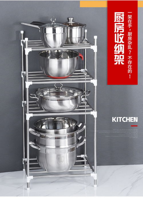 多層不銹鋼廚房置物架落地鍋架臉盆收納架放盆架子廚具用品儲(chǔ)物架
