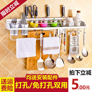 【用具廚房置物架價(jià)格】最新用具廚房置物架價(jià)格/批發(fā)報(bào)價(jià)