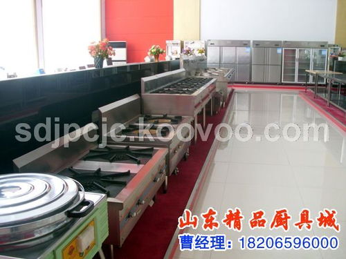 山東精品廚具城采購,山東精品廚具城商機(jī) 中國廚具網(wǎng),山東精品廚具城