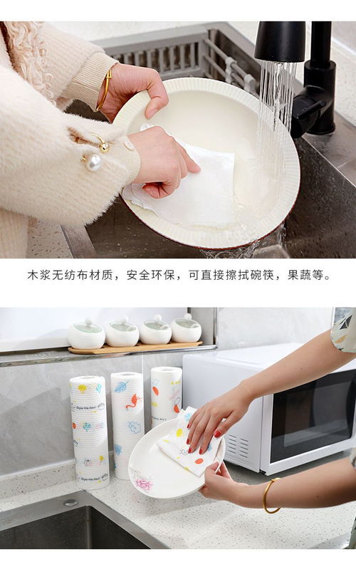 懶人抹布干濕兩用廚房用品紙吸水巾加厚一次性洗碗布家務清潔家用