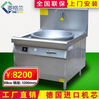泉州酒店廚房設備,電磁大鍋灶, 泉州酒店廚房設備,電磁爐灶臺, 泉州酒店廚房設備,鍋灶臺 電炒鍋圖片_高清圖_細節(jié)圖-東莞市捷客迅實業(yè) -