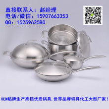 2019湯鍋價(jià)格 報(bào)價(jià) 湯鍋批發(fā) 第3頁 家居網(wǎng)