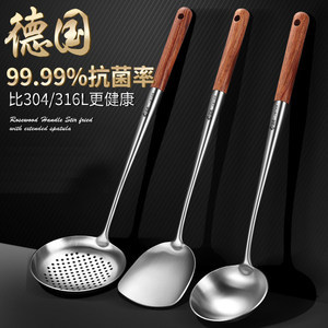【長柄木炒鏟】最新長柄木炒鏟/批發(fā)報(bào)價(jià)
