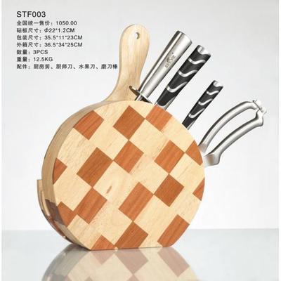 廚房用具-重慶家居禮品_新產(chǎn)品發(fā)布_【重慶禮樂(lè)匯】|重慶禮品公司|重慶禮品|重慶特色禮品|重慶禮品批發(fā)|重慶商務(wù)禮品|重慶促銷禮品