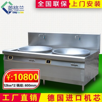 沈陽(yáng)酒店廚房設(shè)備,商用電熱大鍋灶, 沈陽(yáng)酒店廚房設(shè)備,凹面電磁灶, 沈陽(yáng)酒店廚房設(shè)備,電池灶圖片_高清圖_細(xì)節(jié)圖-東莞市捷客迅實(shí)業(yè) -