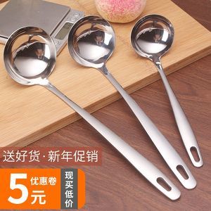 【不銹鋼火鍋勺子價格】最新不銹鋼火鍋勺子價格/批發(fā)報價