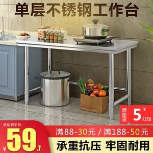 【單炒灶臺】最新單炒灶臺/批發(fā)報(bào)價(jià)