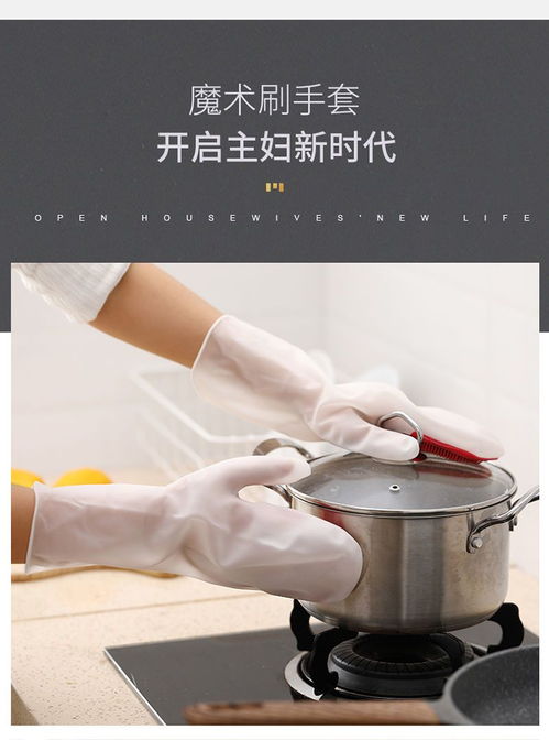 洗碗手套女家務(wù)橡膠手套廚房用品防水保暖耐用
